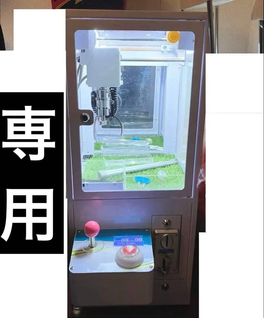 オリジナル小型クレーンゲーム機 UFOキャッチャー筐体 ゲーム機
