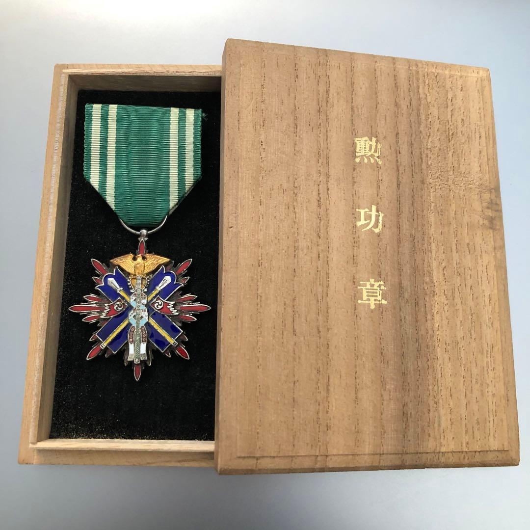 【送料無料・レア】 日本軍 満州国軍 勲章 記章 徽章 満洲第一国境守備隊勲功章