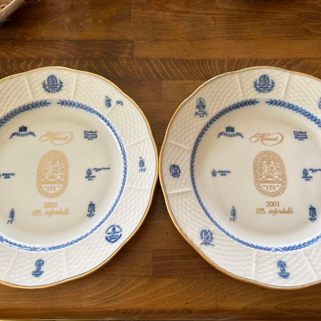 HEREND ヘレンド　175周年　記念プレート　レア　2枚