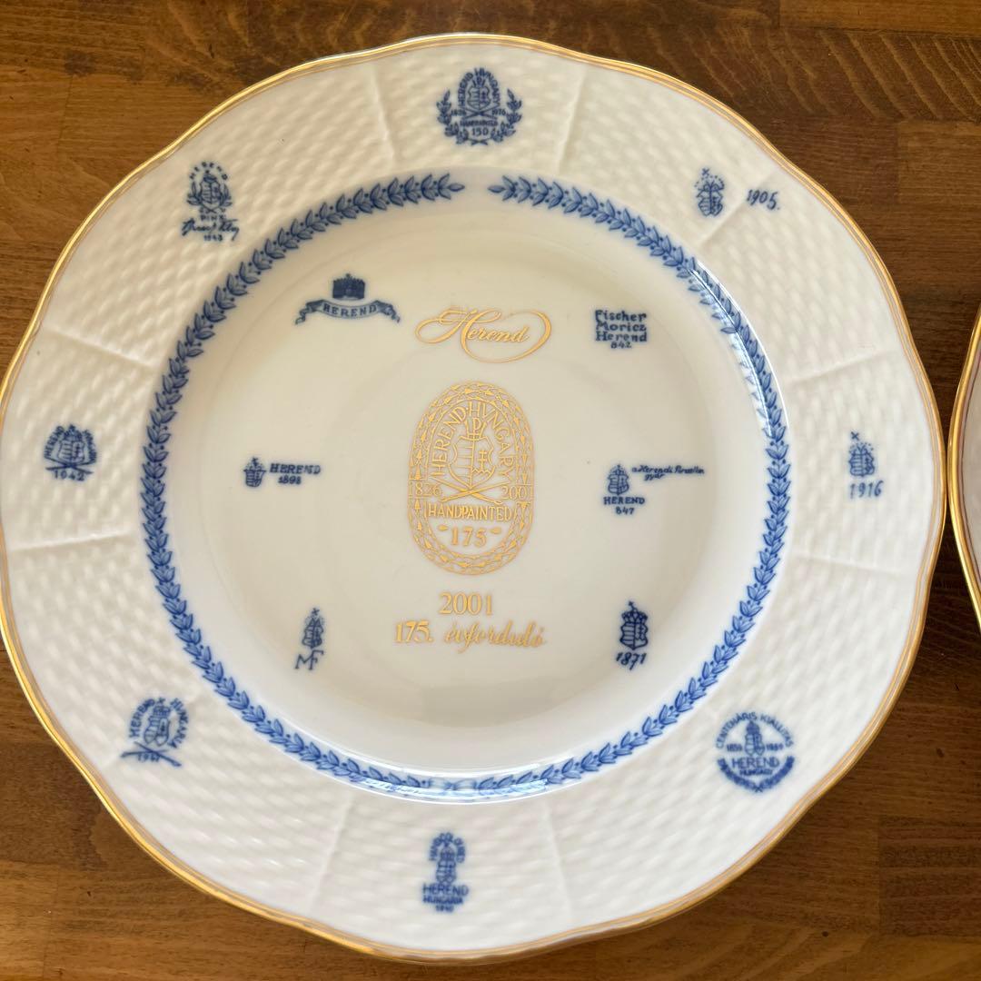 HEREND ヘレンド　175周年　記念プレート　レア　2枚