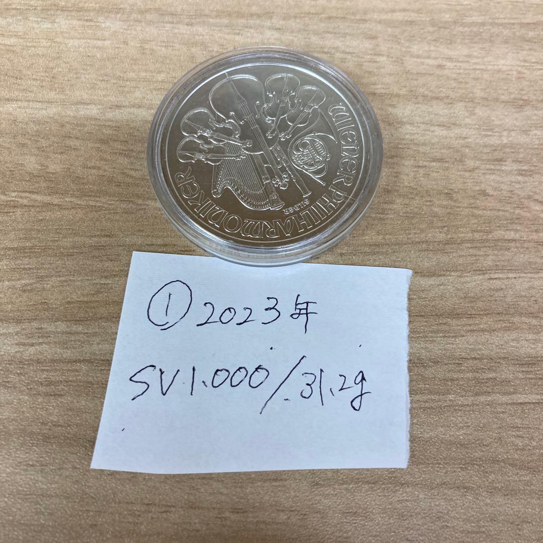 ①2023年　ウィーンフィルハーモニー シルバー