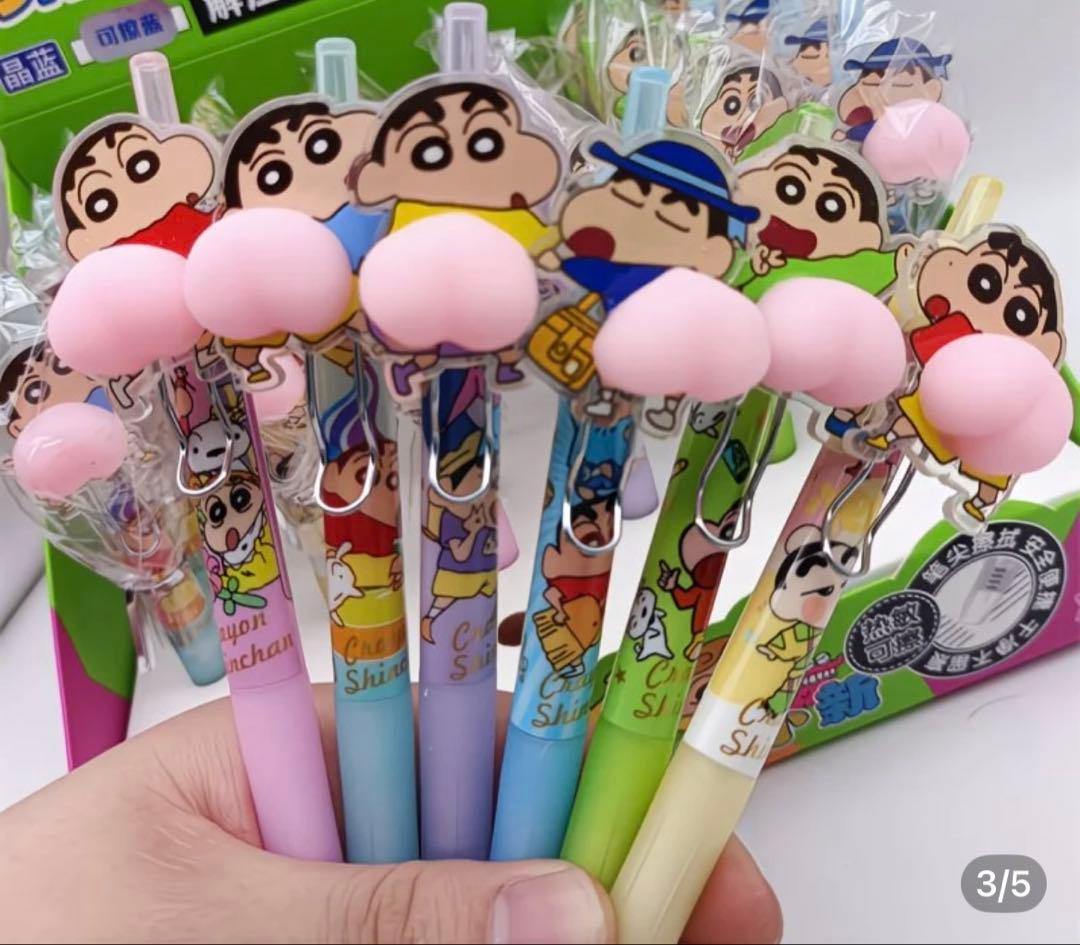 しんちゃんおしりぷよぷよボールペン 3本セット　おしりシール　No.59