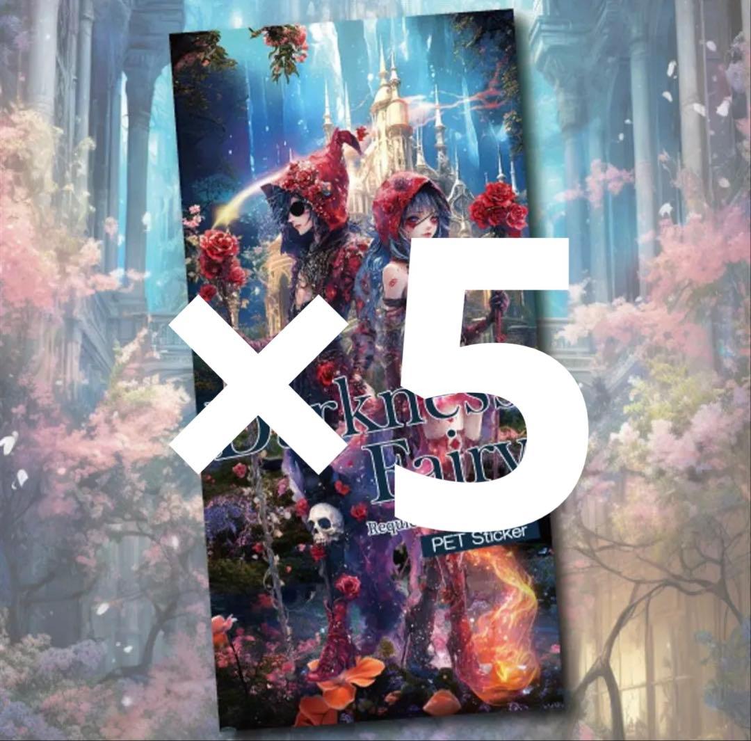 あまぞねす♡様♡ありがとうございます♡