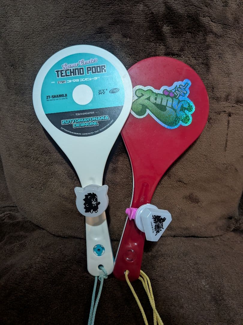 ずっと真夜中で良いのに。　CD　まとめ売り　第二弾