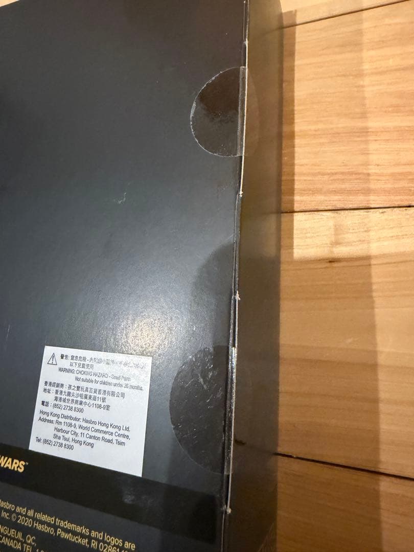 【新品未開封】スターウォーズ ブラックシリーズ キャドベイン & トード360