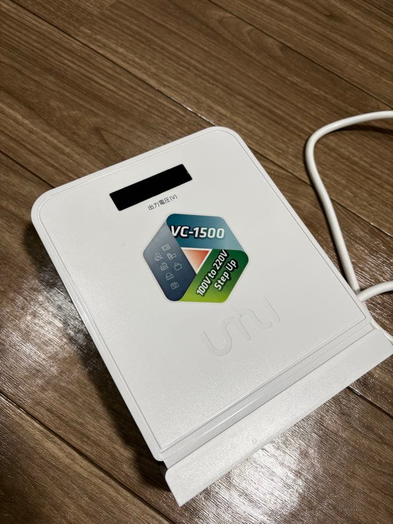 海外電気製品を日本で使用できる昇圧器 1500W