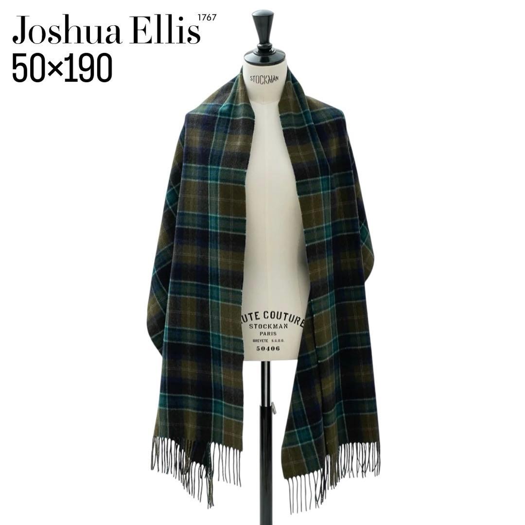 【極美品 】ジョシュアエリス 中判 カシミヤ ストール グリーン 50×190