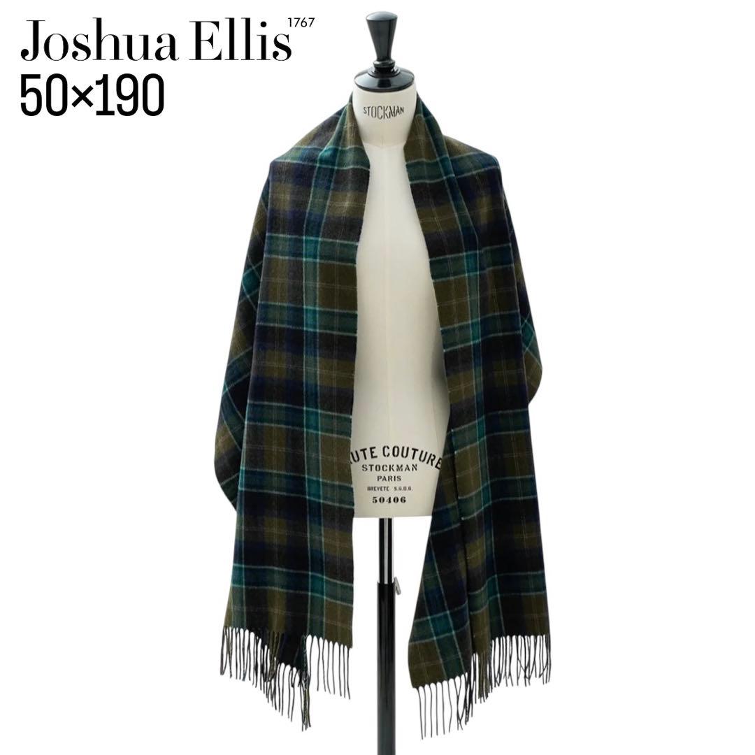 【極美品 】ジョシュアエリス 中判 カシミヤ ストール グリーン 50×190