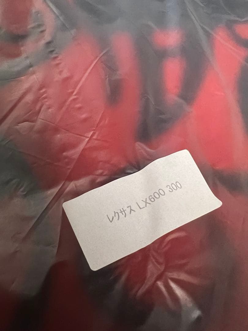 ダ*ま様 即納★新品未使用★LX600 専用★WALD ダンシングマット★カスタ