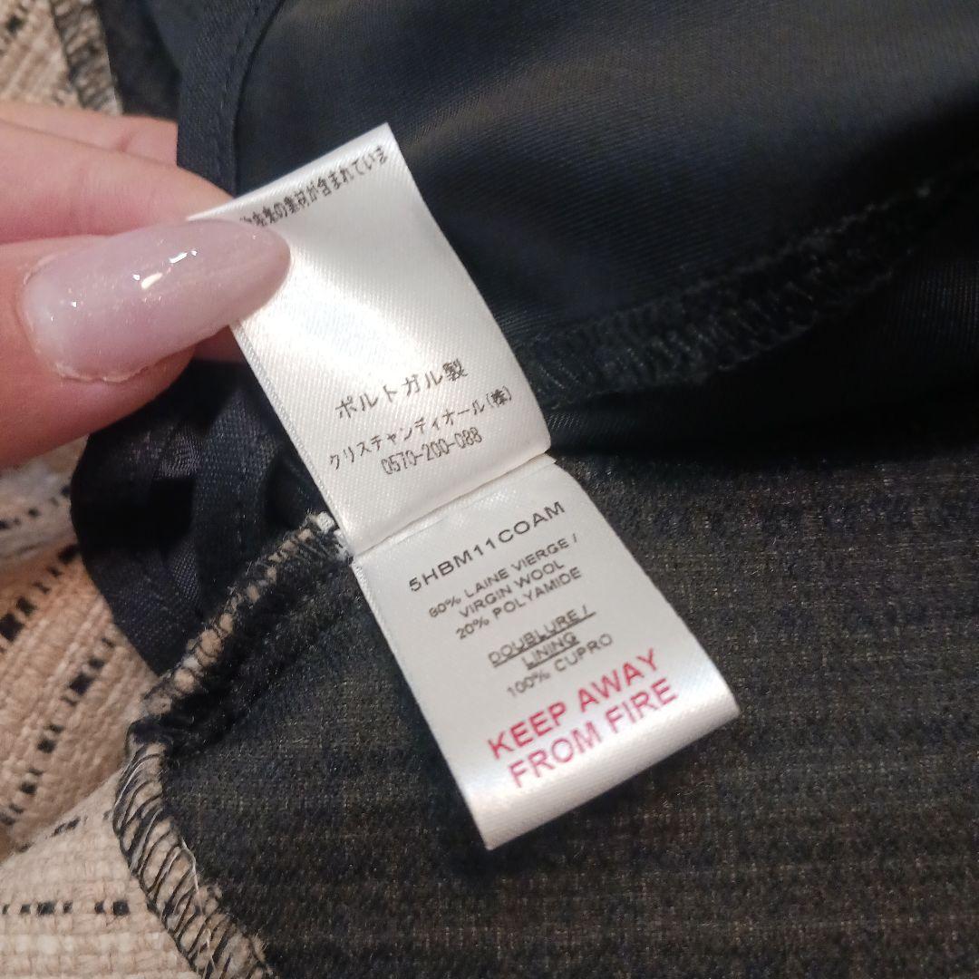 【未使用に近い】クリスチャンディオール ベージュペプラムコート 140