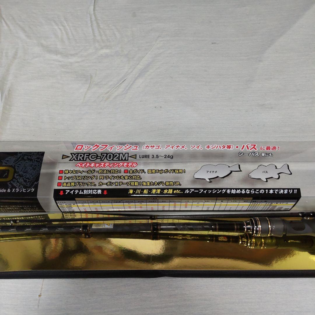 Abu Garcia　ABU 未使用品　アブガルシア №72