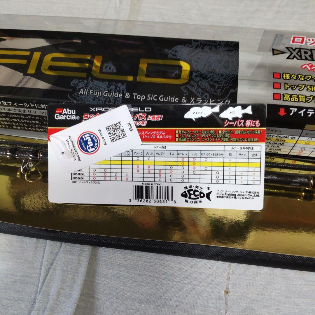 Abu Garcia　ABU 未使用品　アブガルシア №72