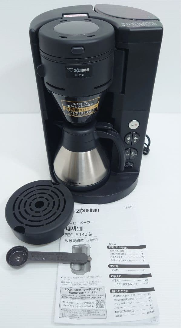 象印マホービン コーヒーメーカー 全自動 4杯用 EC-RT40【新品】