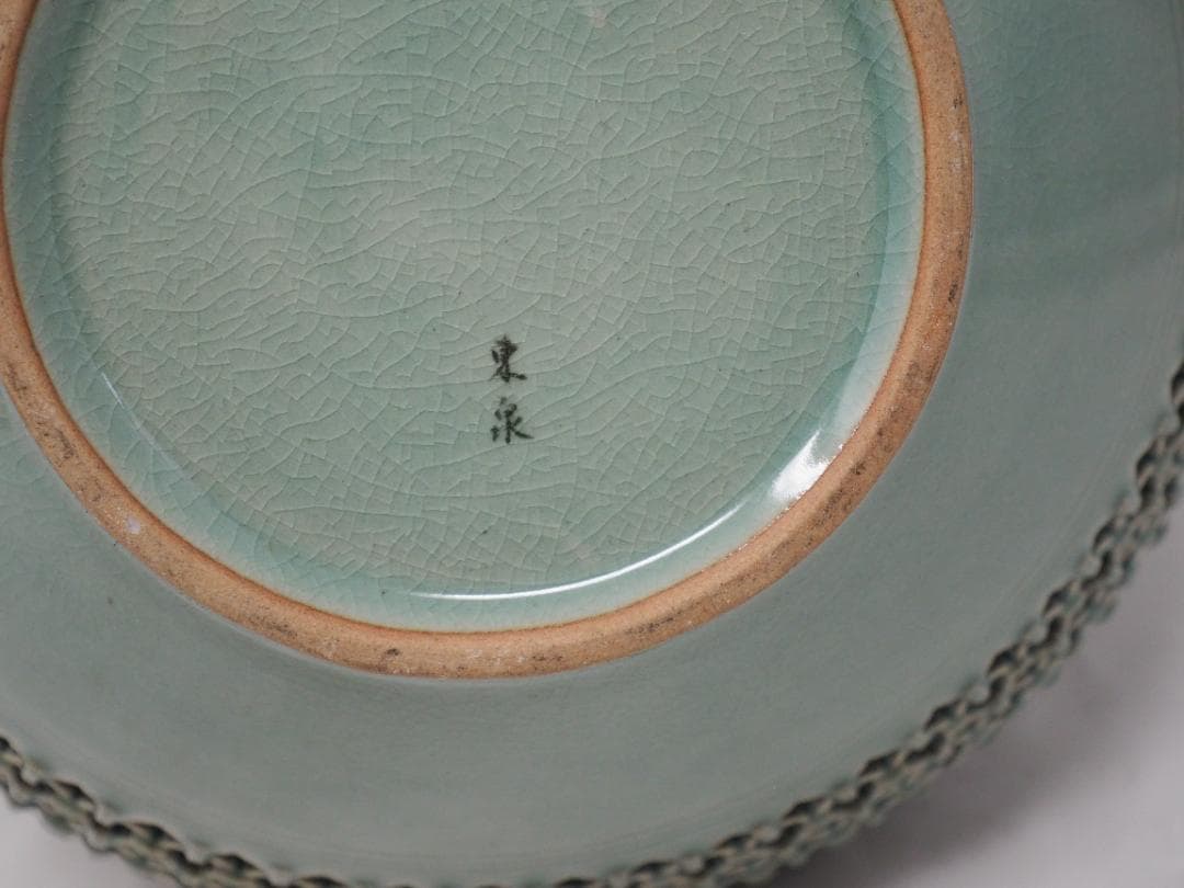 網目透かし彫り壺　鶴　獅子　東泉　-SO