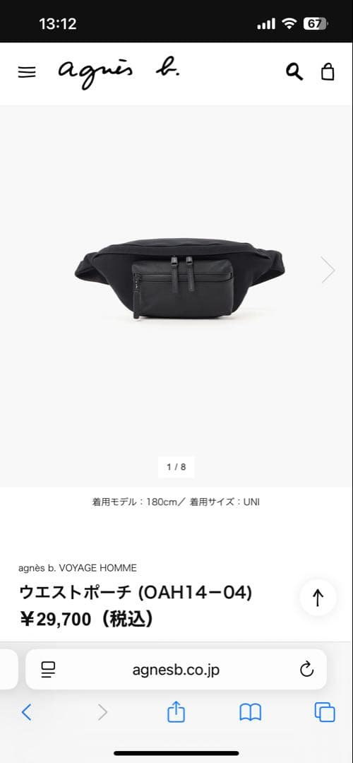 agnès b. アニエスベー　ウエストポーチ OAH14-04 ブラック