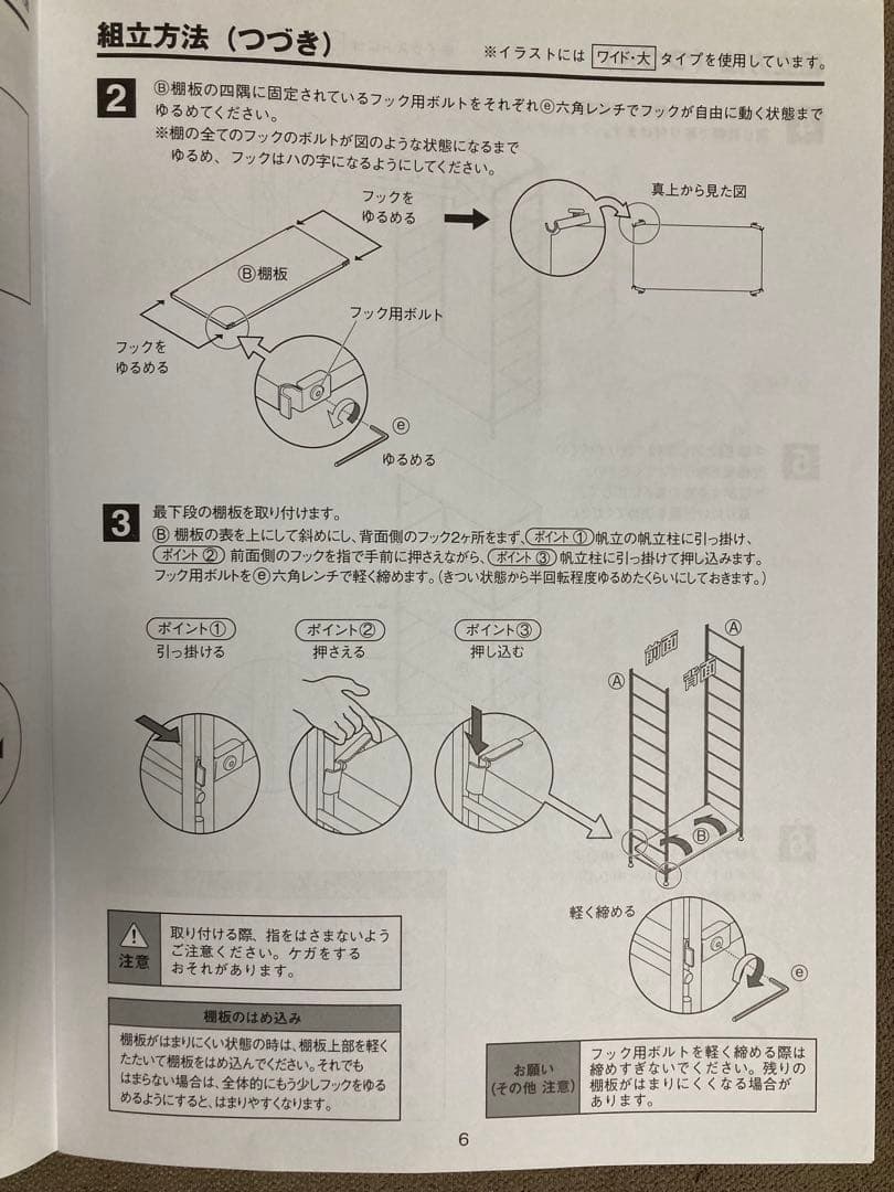 【組み立て完成品】 無印良品 スチールユニットシェルフ 大 ライトグレー
