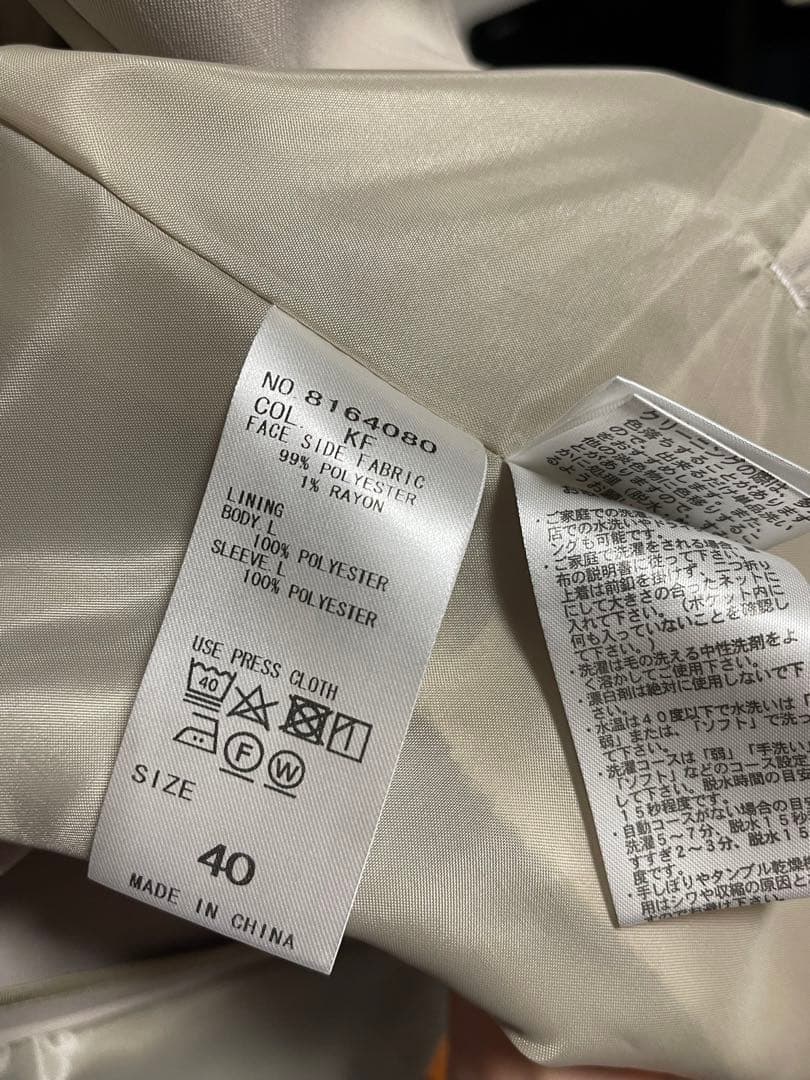 [The Suit Company] ベージュスーツ　セット