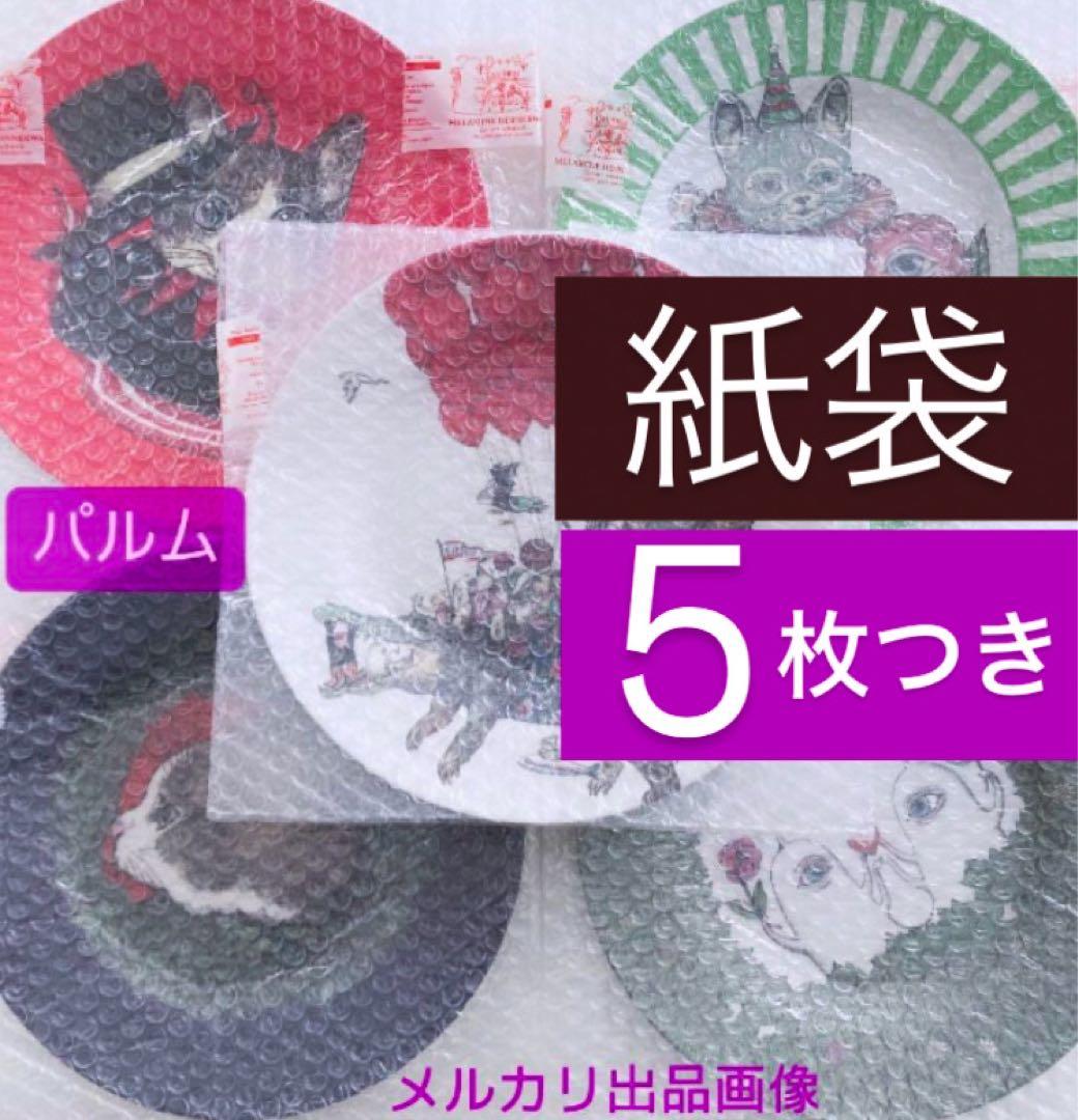 Yuko Higuchi ヒグチユウコ 皿 ５枚 紙袋 5枚キャンディ空箱 5個