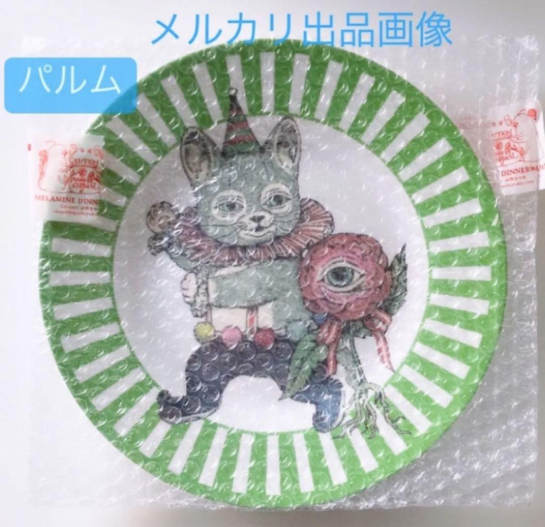 Yuko Higuchi ヒグチユウコ 皿 ５枚 紙袋 5枚キャンディ空箱 5個