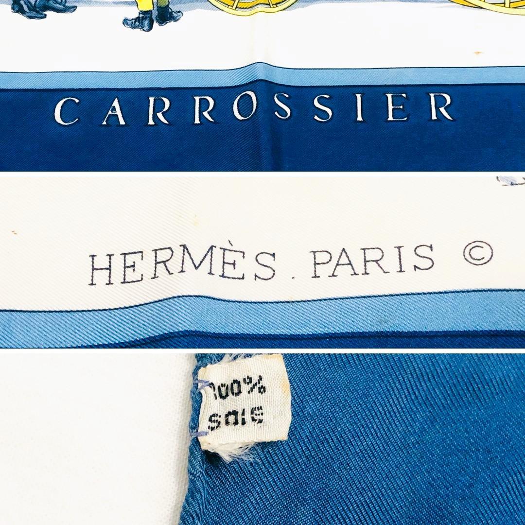 HERMES エルメス カレ90 スカーフ CARROSSIER タグあり