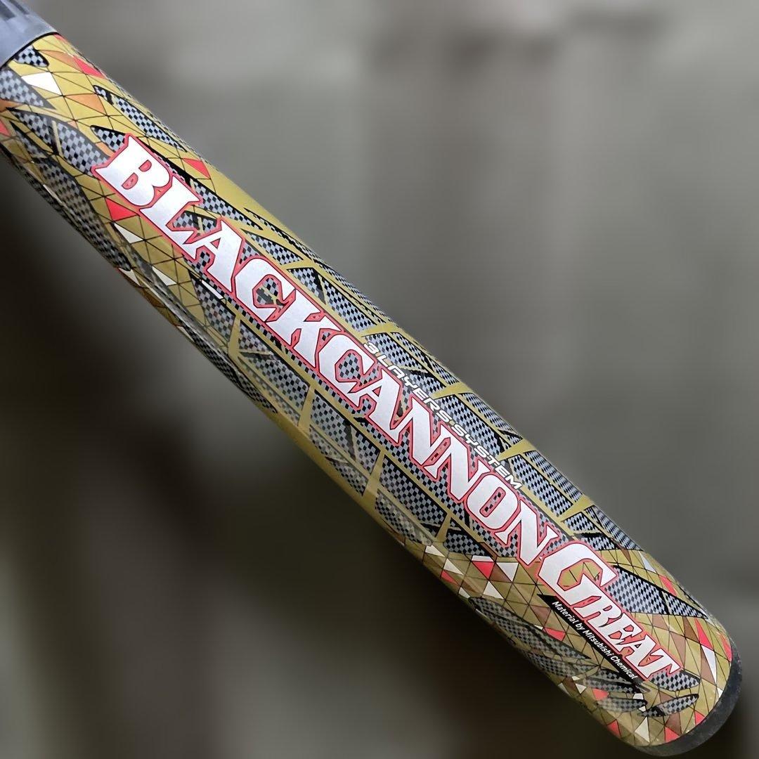 ゼット ブラックキャノン グレート 85cm 軟式用バット ケース付き