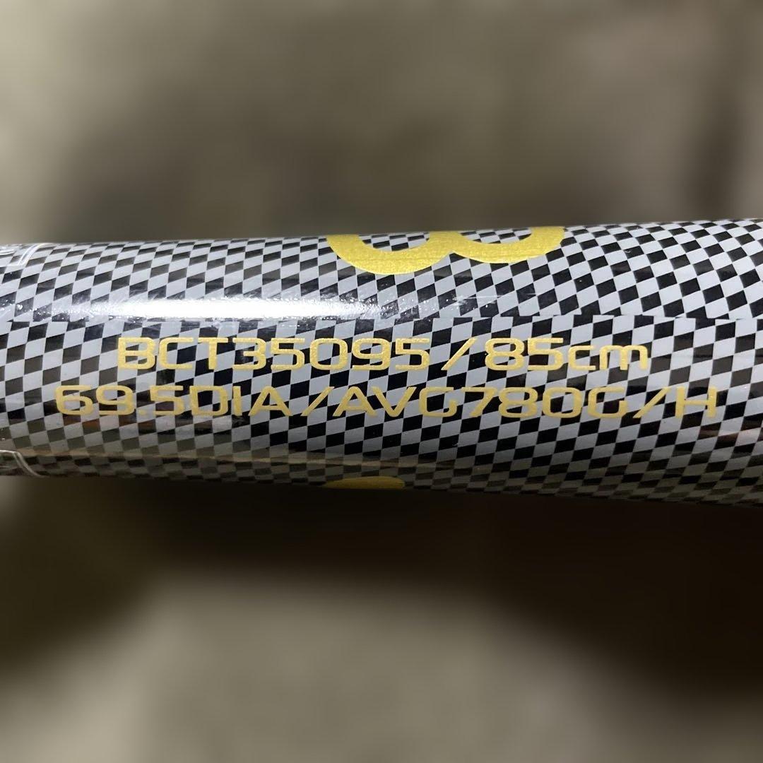 ゼット ブラックキャノン グレート 85cm 軟式用バット ケース付き