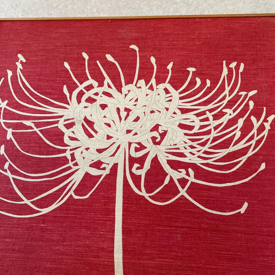 宮脇綾子 布 創作 木枠 彼岸花 アート 壁掛け インテリア 花 アップリケ