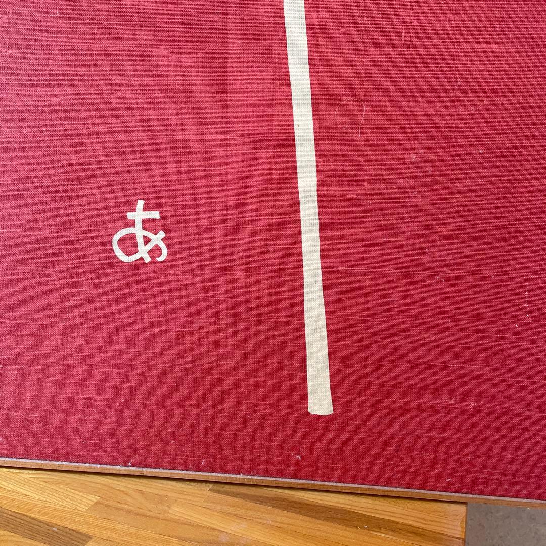 宮脇綾子 布 創作 木枠 彼岸花 アート 壁掛け インテリア 花 アップリケ