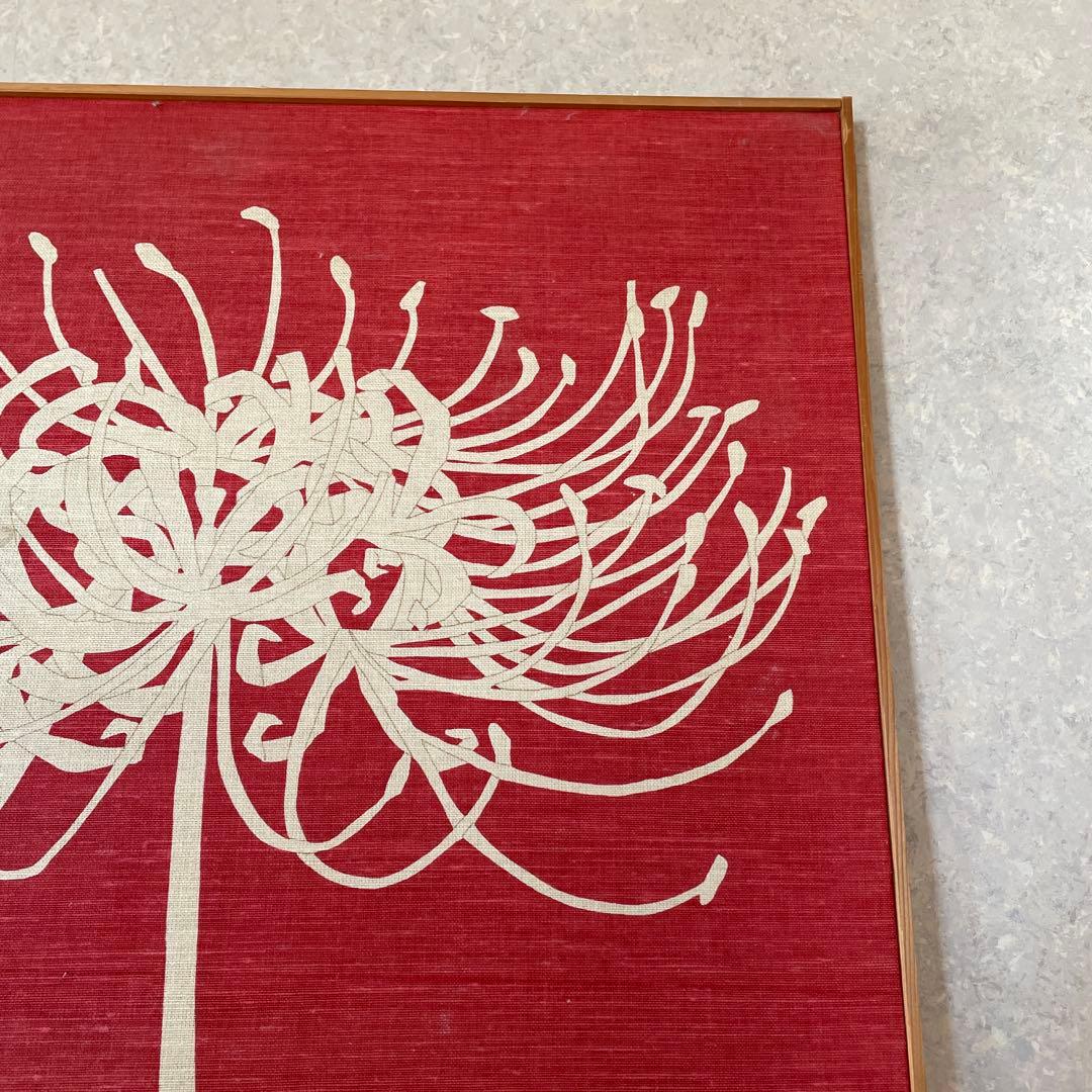 宮脇綾子 布 創作 木枠 彼岸花 アート 壁掛け インテリア 花 アップリケ