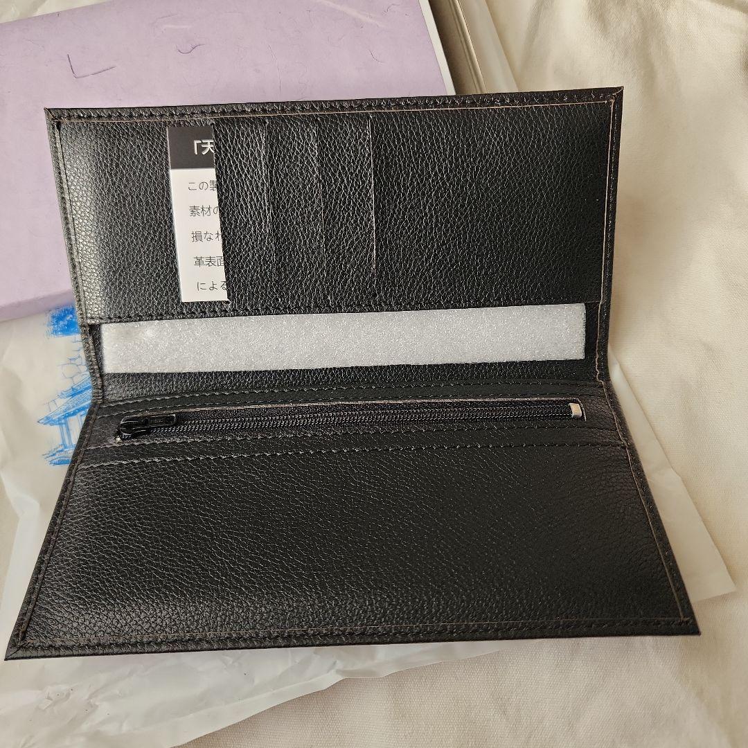 皇居 長財布 黒 未使用 皇居財布