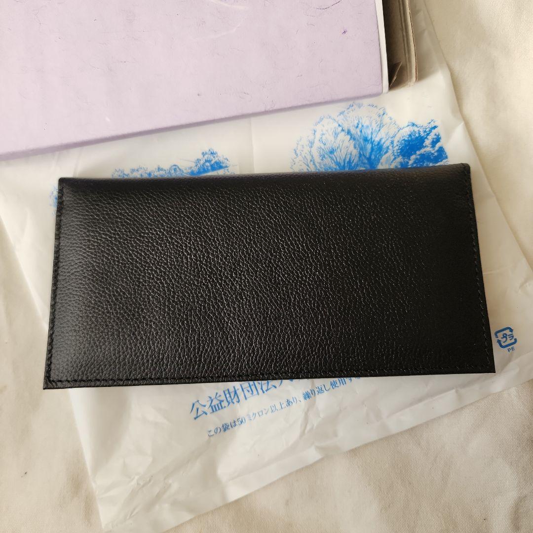 皇居 長財布 黒 未使用 皇居財布
