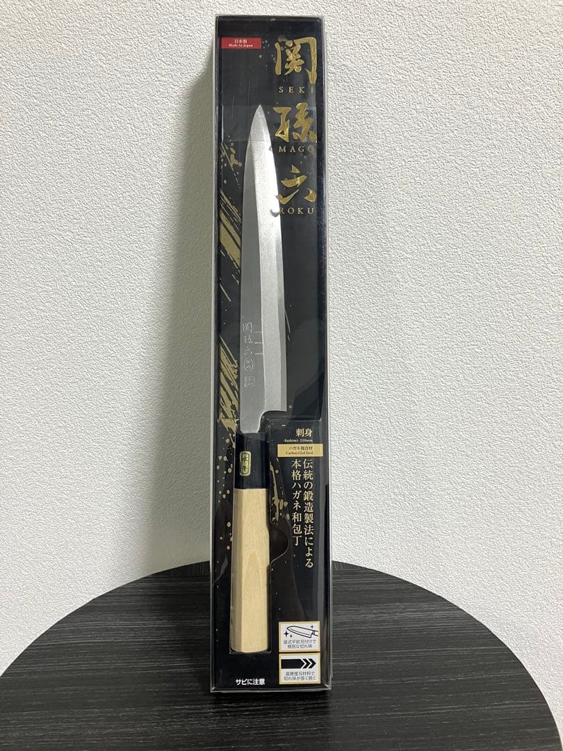 貝印　関孫六 金寿本鋼 和包丁 刺身 210mm AK-5219 新品未使用
