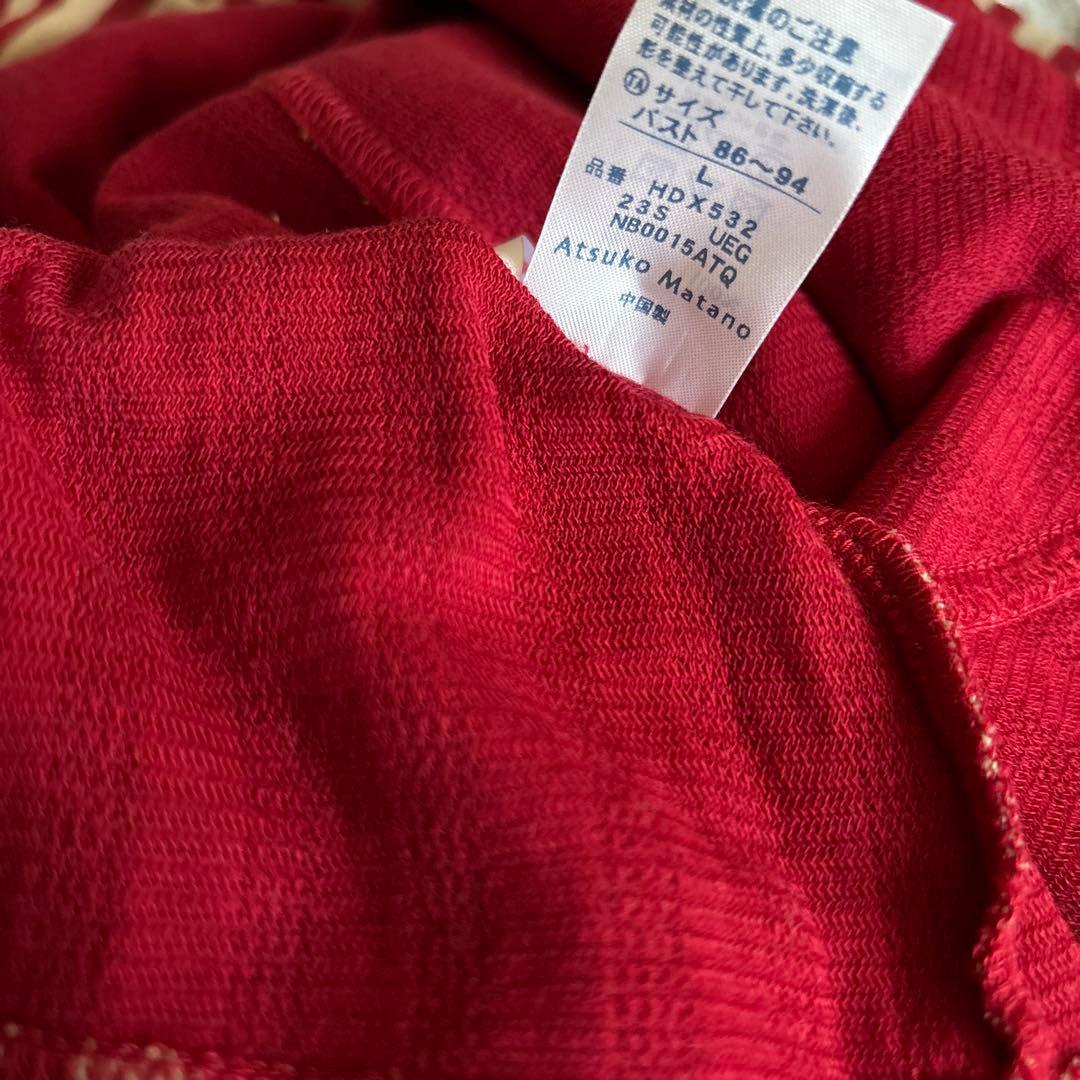 新品　Atsuko Matano 赤ベージュストライプパジャマ
