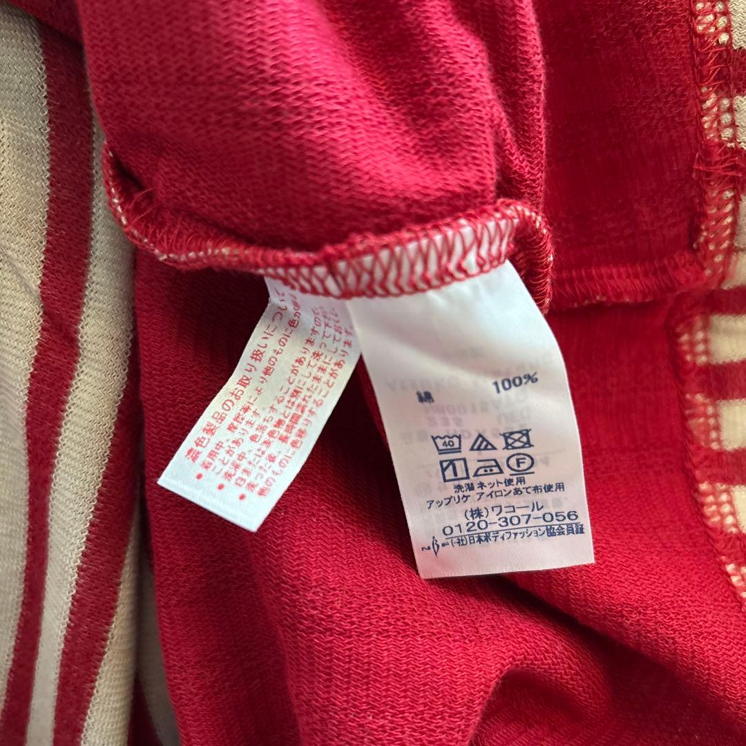 新品　Atsuko Matano 赤ベージュストライプパジャマ