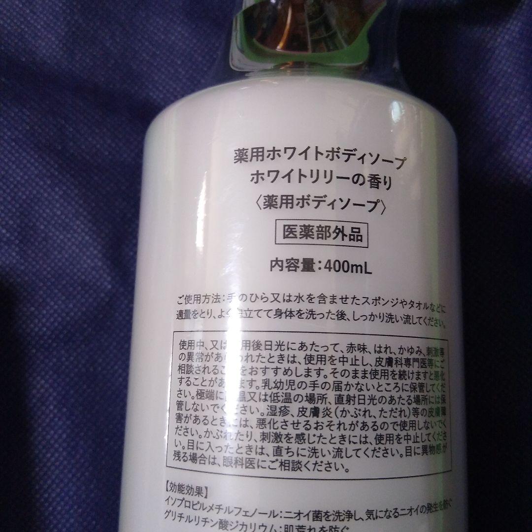 なおちゃん☆SuiSavon 首里石鹸　ボディソープ　ボディスクラブマリン