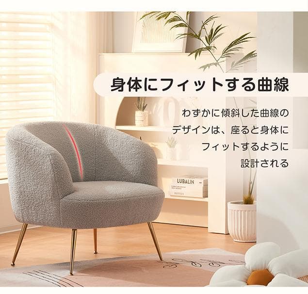 【グレー】ソファ チェア 一人掛けソファ リビングチェア ふんわり 柔らかい