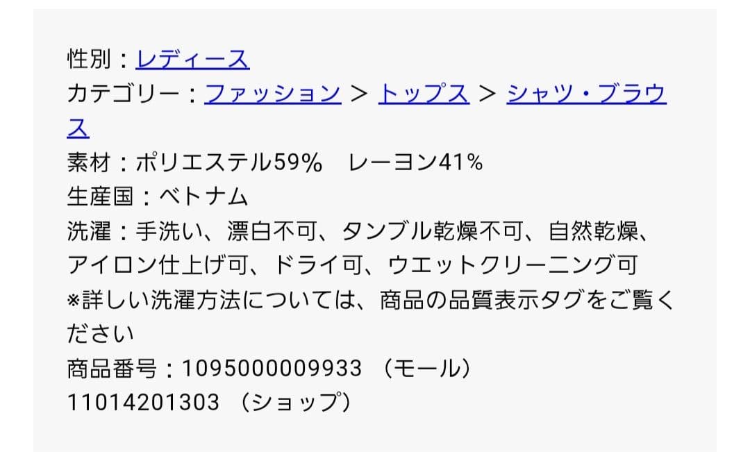 Ballsey ポリエステルレーヨンカラミ フレンチスリーブブラウス