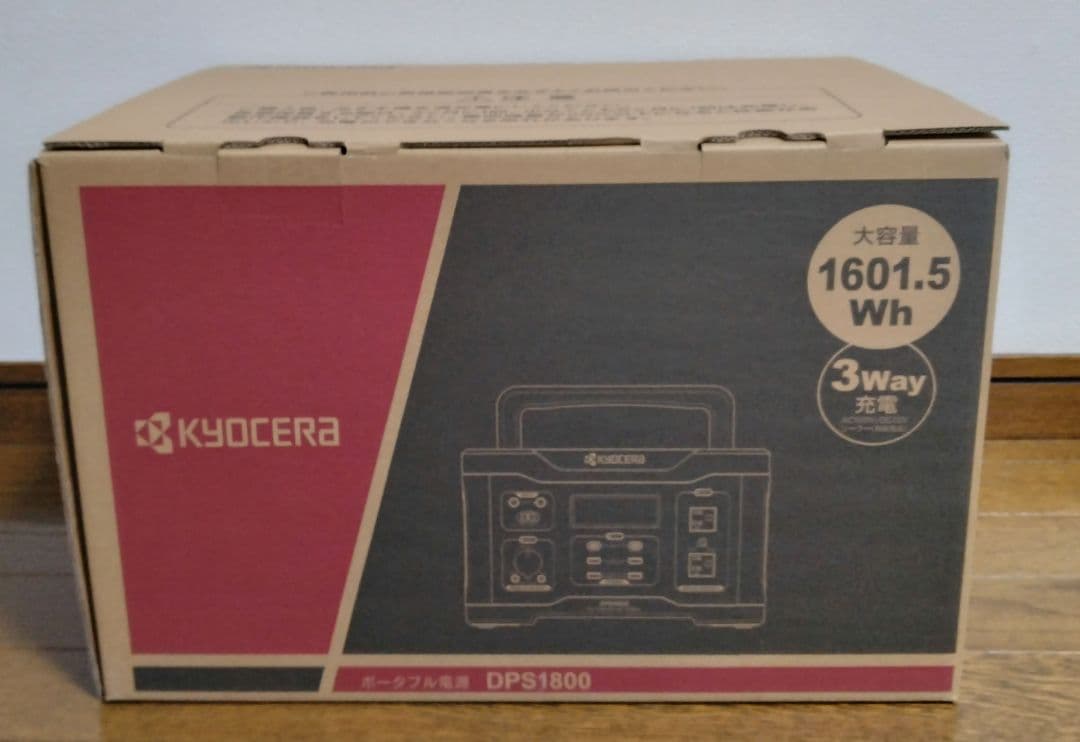 【新品】京セラ ポータブル電源 DPS1800