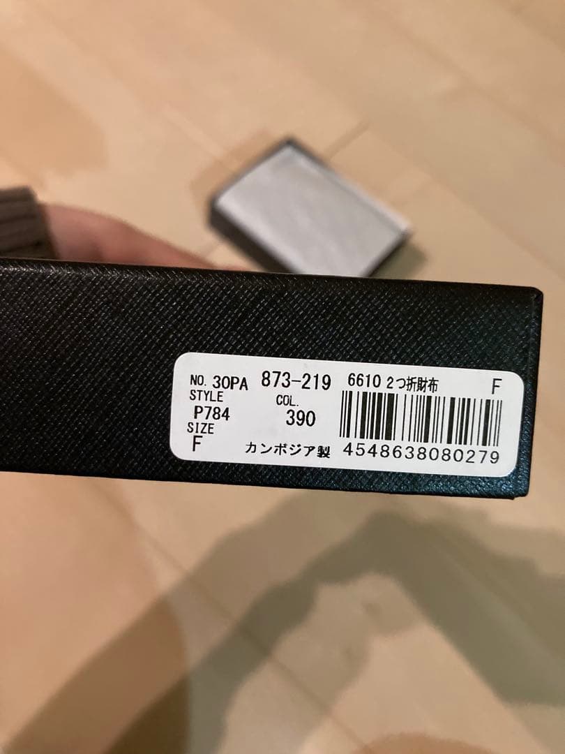 牛革　二つ折り財布　ポールスミス