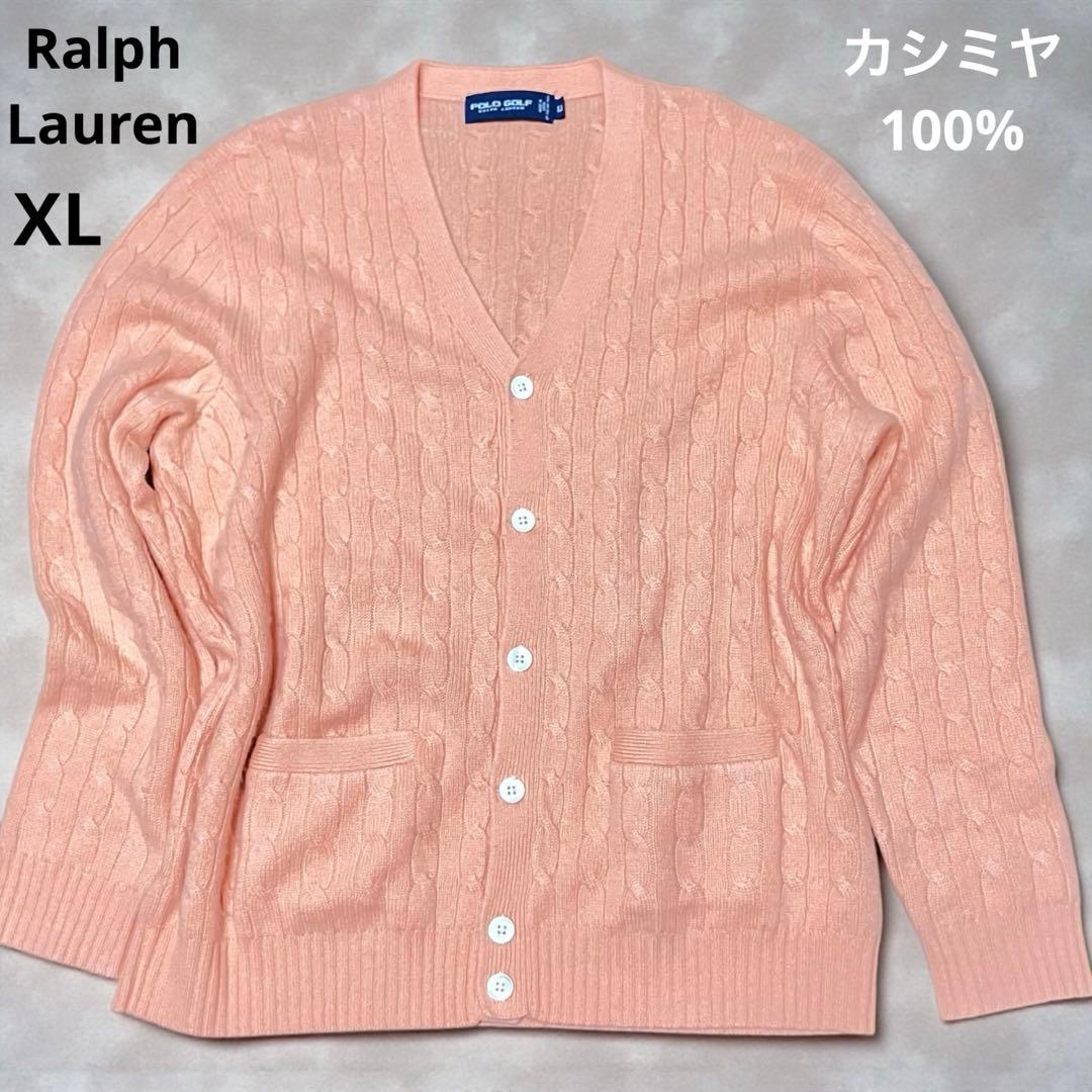 XL Ralph Lauren カシミヤ100%ケーブル編み ニットカーディガン