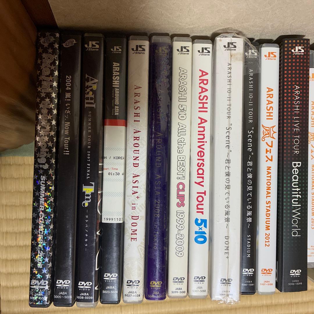 嵐　DVD Blu-ray まとめ売り