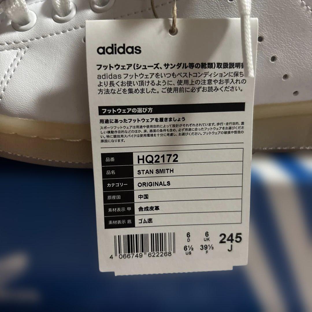 adidas Originals ミッキー＆フレンズコレクション スーパースター