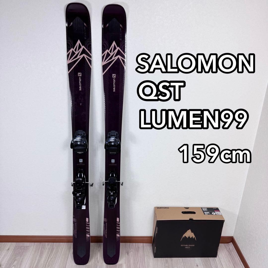 SALOMON QST LUMEN99 スキー板 159cm