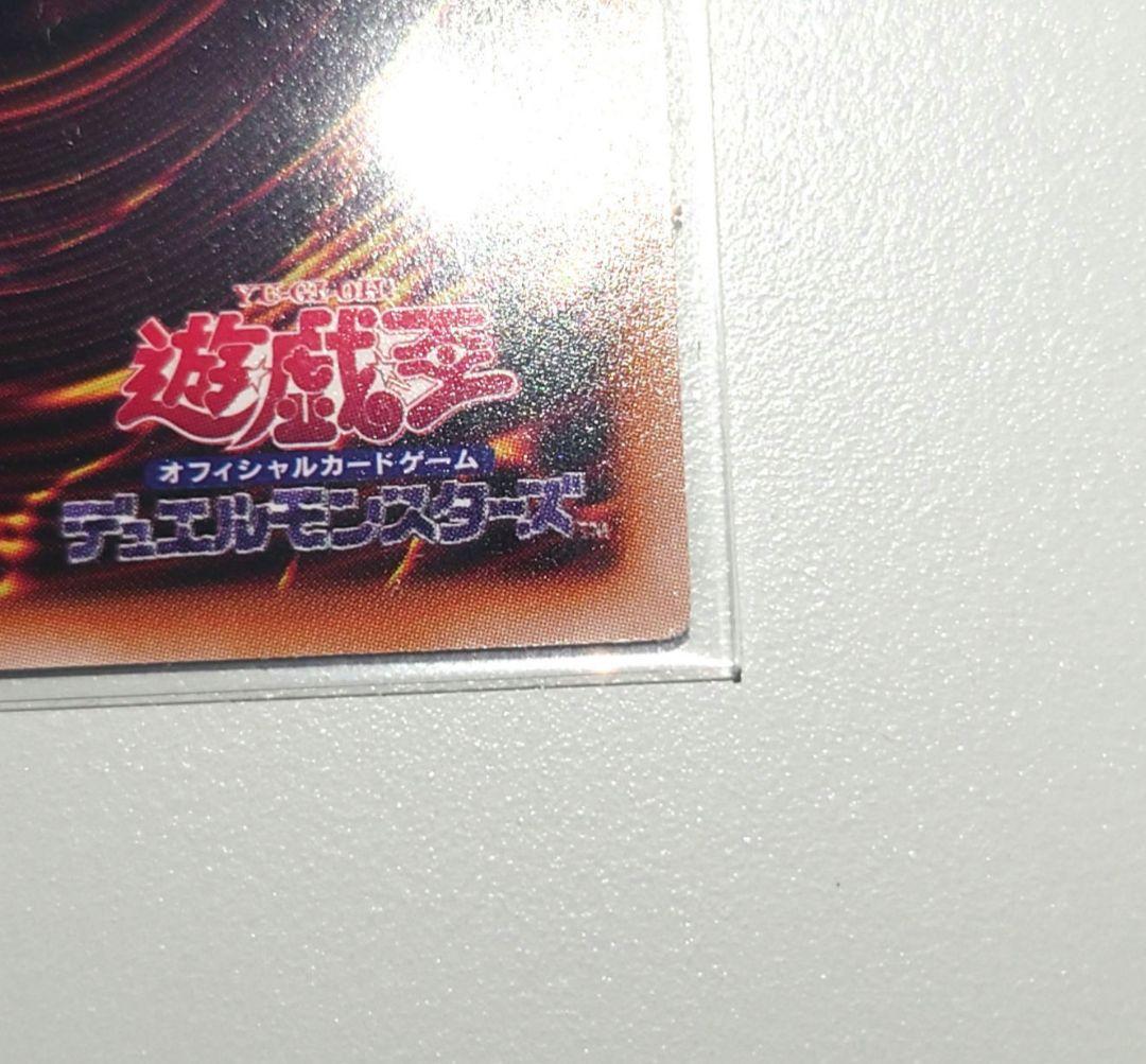 遊戯王 大輪の霊使い プリシク プリズマティックシークレットレア