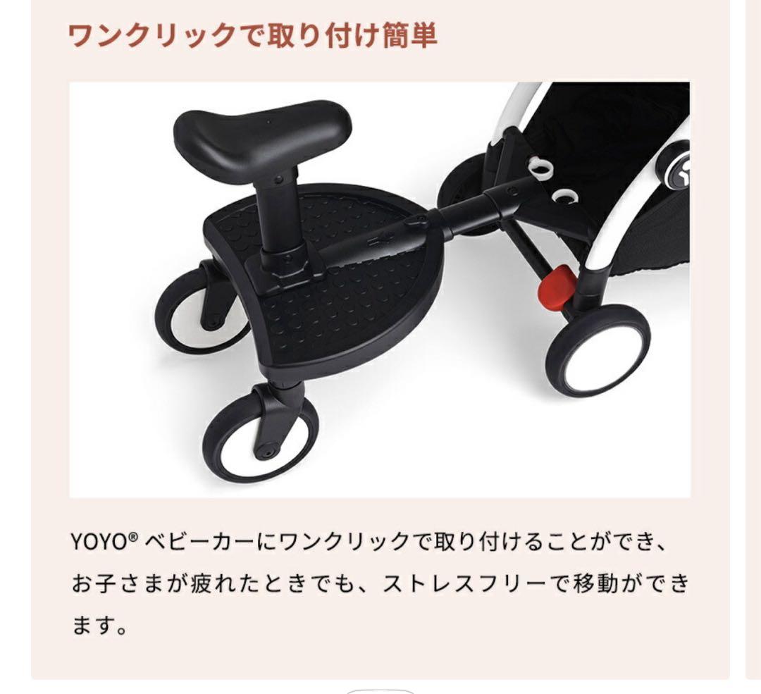 【お得セット】ベビーゼンヨーヨーの付属品セット