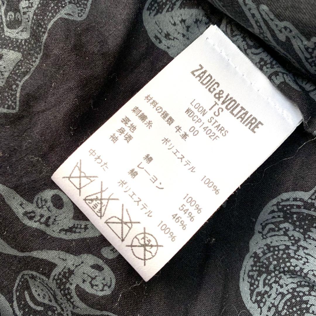 ✨美品✨ ZADIG&VOLTAIRE カウレザー ダブルライダース 星刺繍 黒