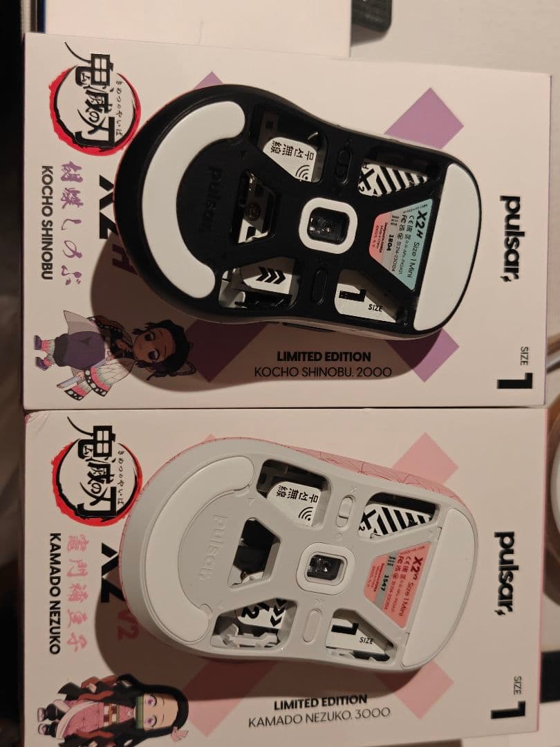 pulsar 鬼滅の刃 x2h x2v2