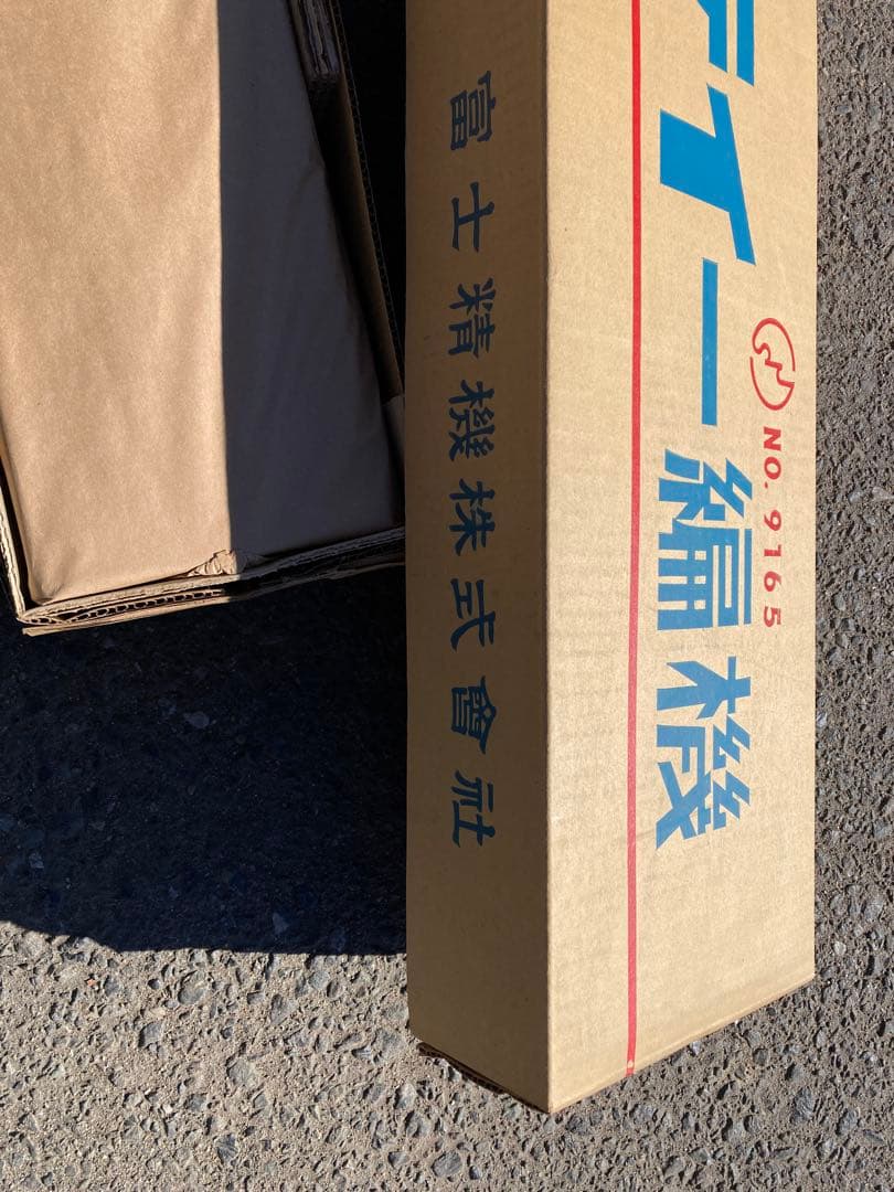 未使用 FS-648モデル 説明書付き。編み機