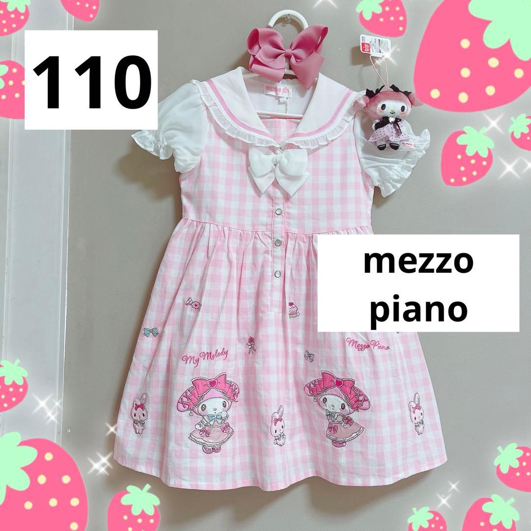 3点❤️メゾピアノ❤️マイメロ❤️ワンピ❤️ギンガム❤️ピンク❤️など