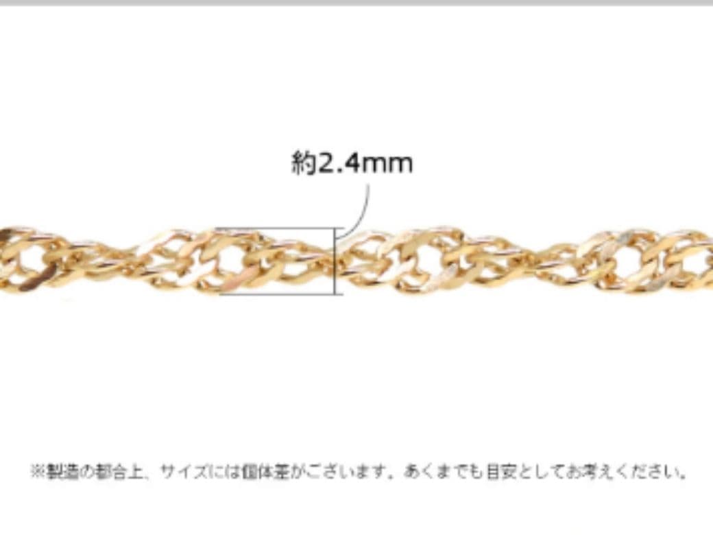 ちえ　k18リング　チェーンリング　スクリューチェーン　2.4㎜幅